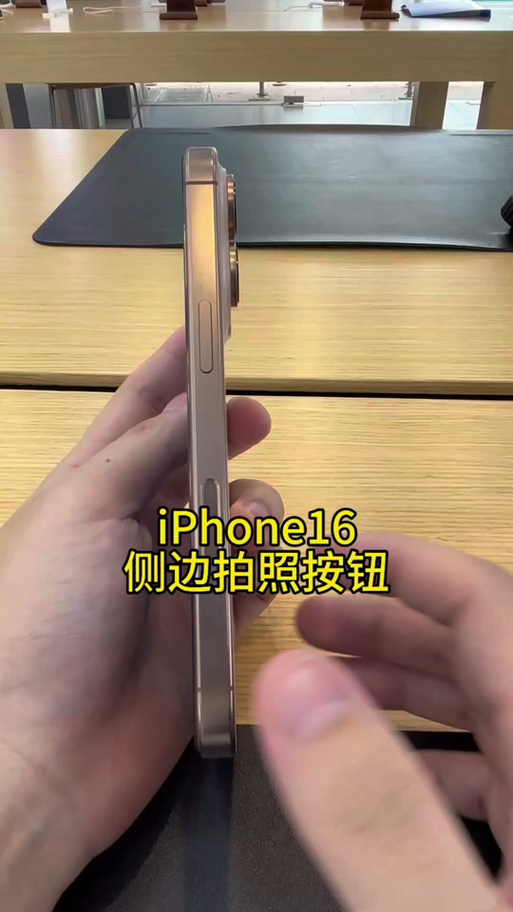 16拍照键滑动没反应游戏截图