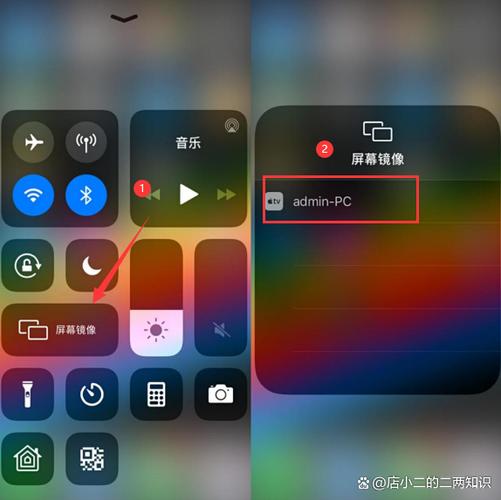 iPhone屏幕镜像闪退缩略图