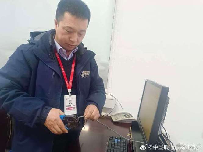掌上运维游戏截图