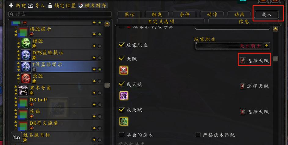魔兽世界怎么看剩余游戏时间缩略图