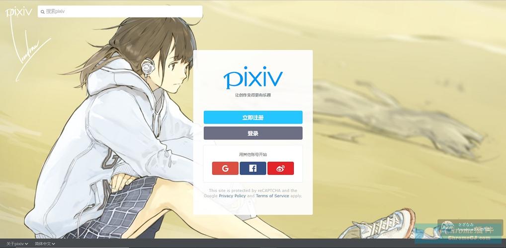 p站app登录失败的解决方法缩略图