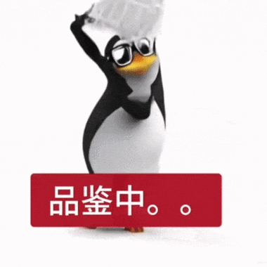 企鹅快讯缩略图