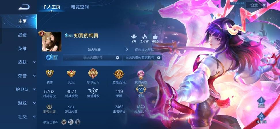 王者无双皮肤赠送条件缩略图
