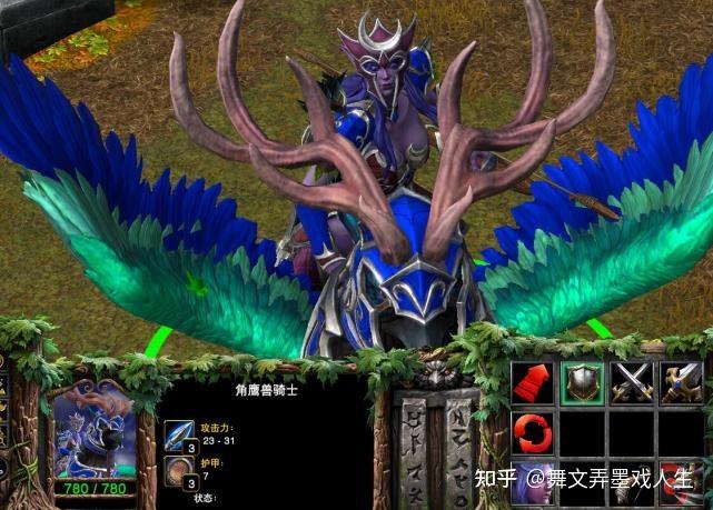 魔兽争霸隐藏种族缩略图