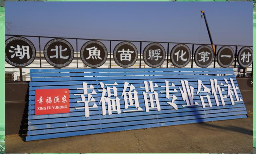 农业水产养殖app缩略图