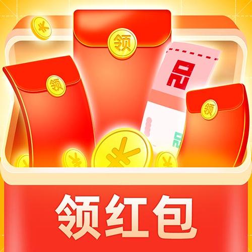 下载看视频领现金红包缩略图