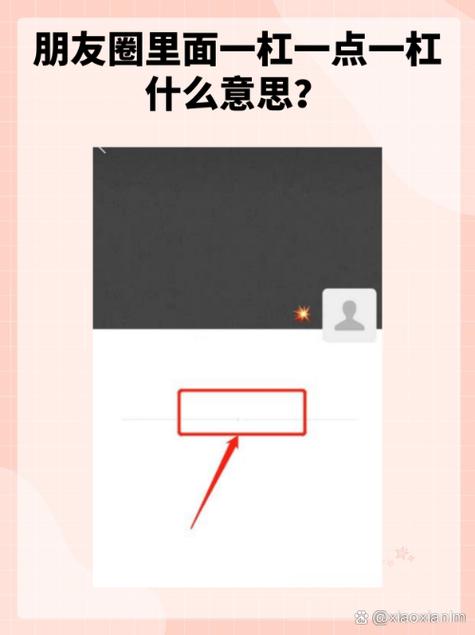 微信显示微信1是什么意思游戏截图