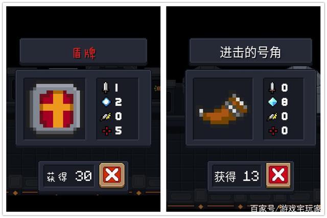 元气骑士辅助器5.0的使用方法缩略图