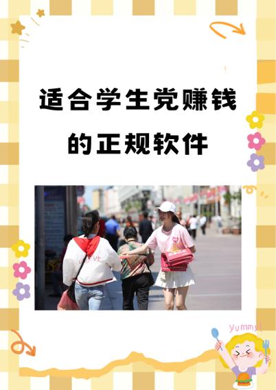 众人帮任务没人做游戏截图