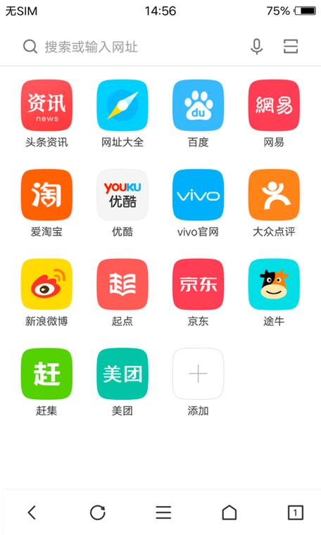 vivo浏览器旧版本下载缩略图