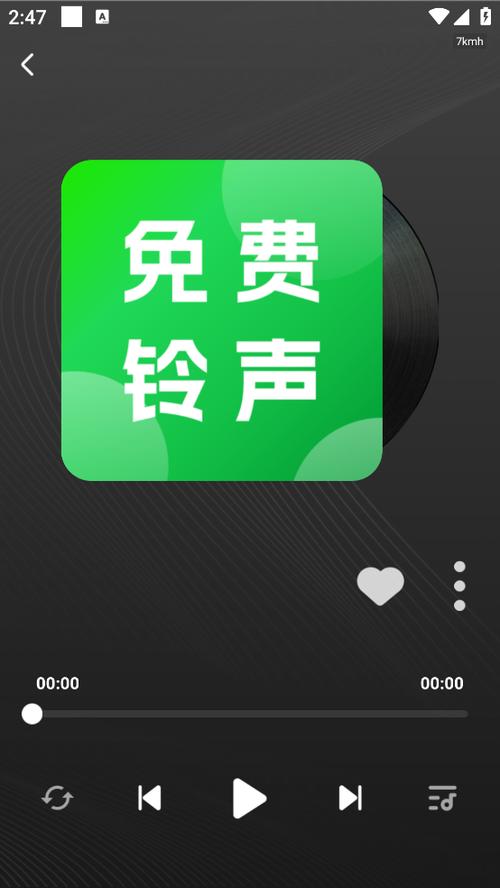 制作铃声用什么软件图标