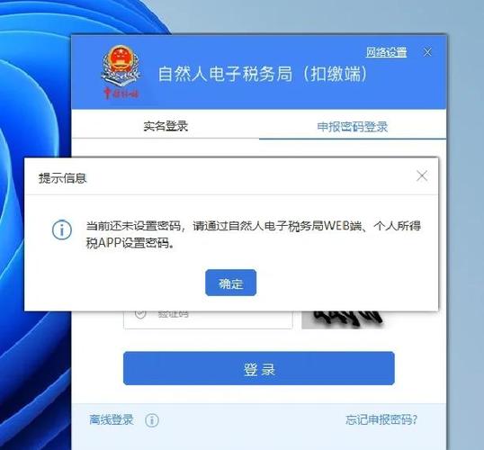 华为p30密码设置在哪里缩略图
