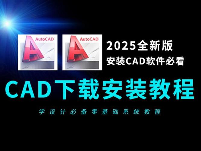 cad安装点不了安装缩略图