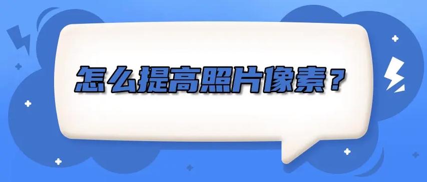 坏手机怎么把照片弄出来缩略图