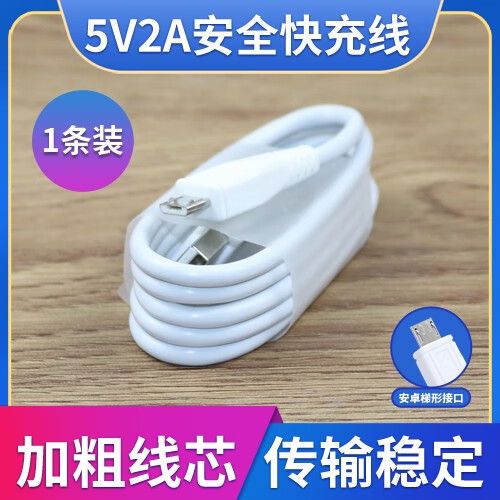 vivoy93s充电器多少w缩略图