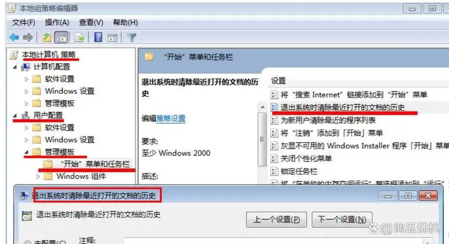 清除wps最近打开文档