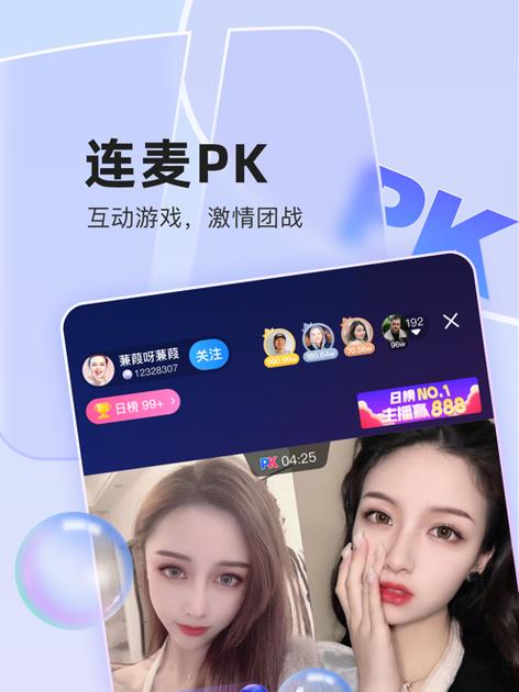 金蝶直播缩略图