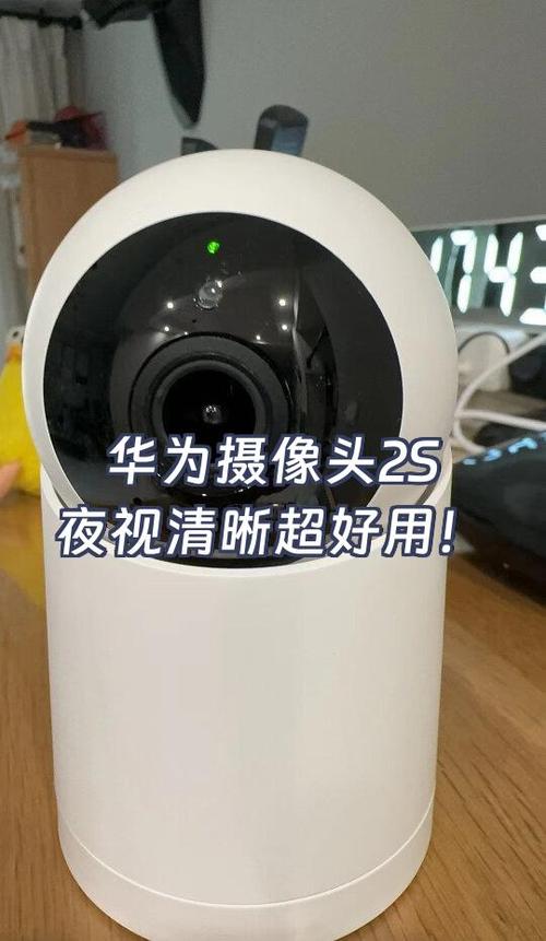 华为摄像头玻璃多少钱缩略图