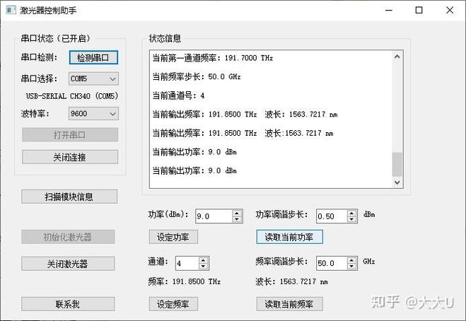 旧光纤线多少钱一斤?缩略图