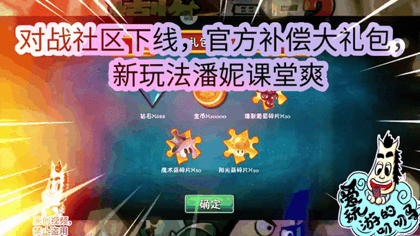 潘妮课堂答案缩略图