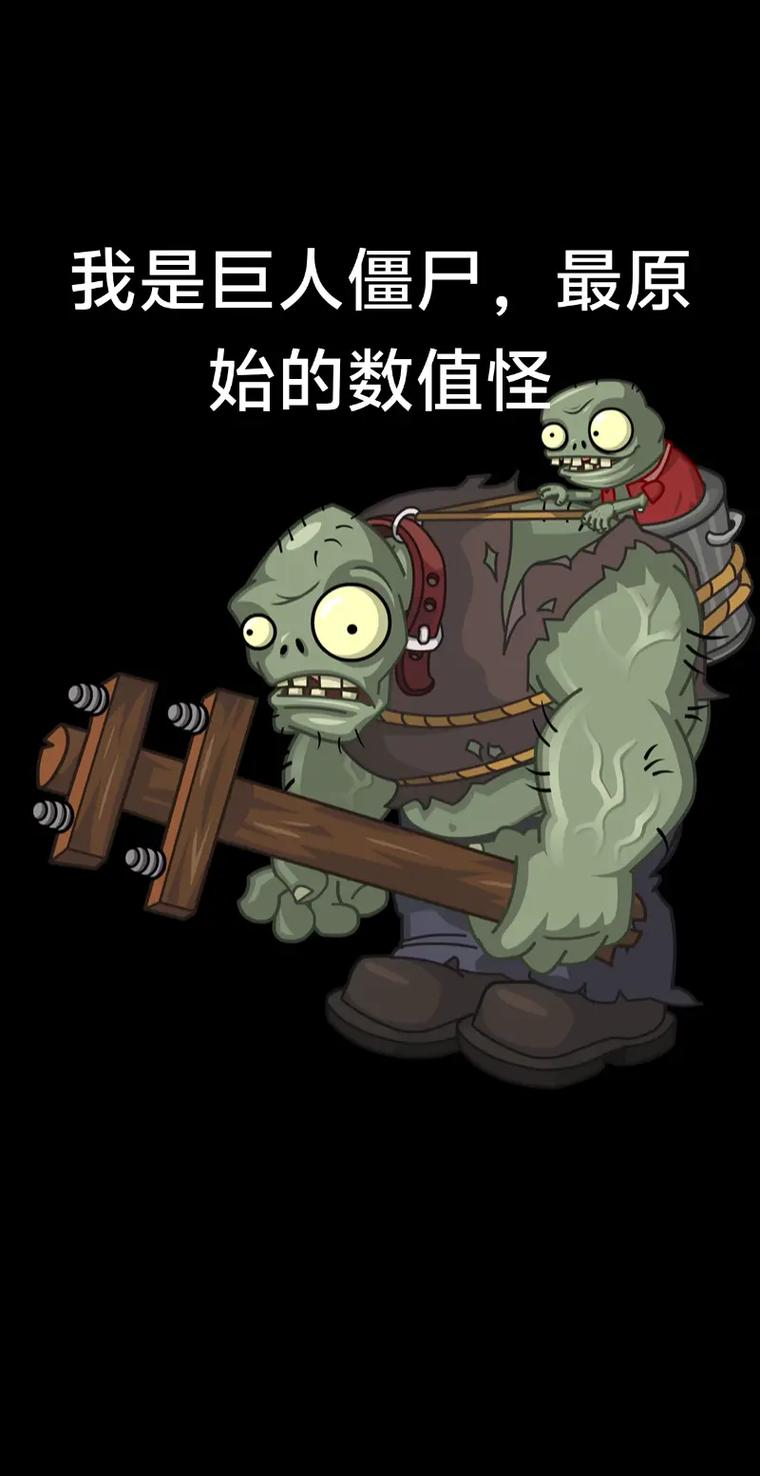 mc大战僵尸下载缩略图