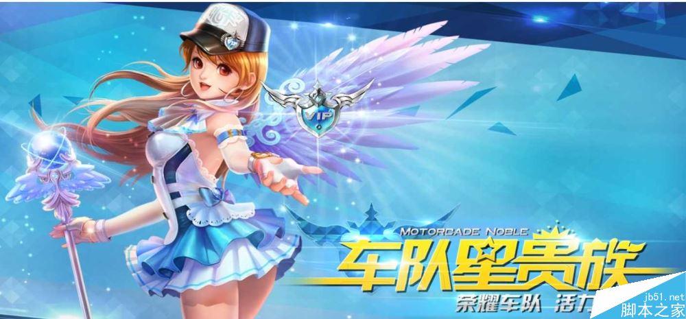 qq飞车背景音乐大全缩略图