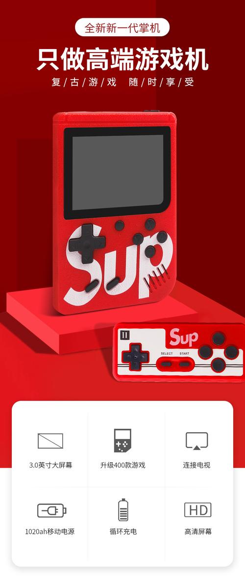 sup游戏机连接电视游戏截图
