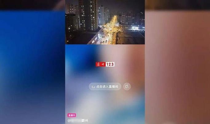 热猫直播主播能拿多少缩略图