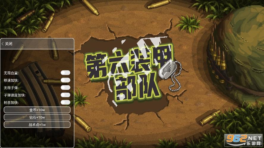 第六装甲部队汉化破解版缩略图