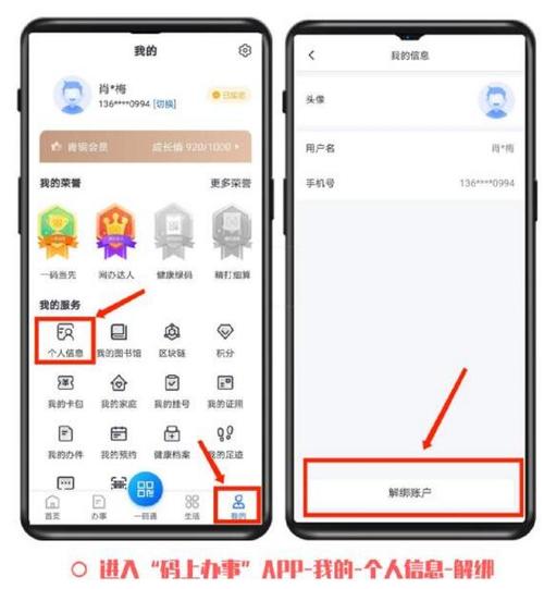 快手实名认证一个身份证能绑定几个缩略图