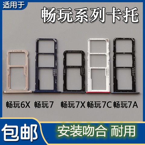 华为双卡卡槽怎么放两张卡游戏截图