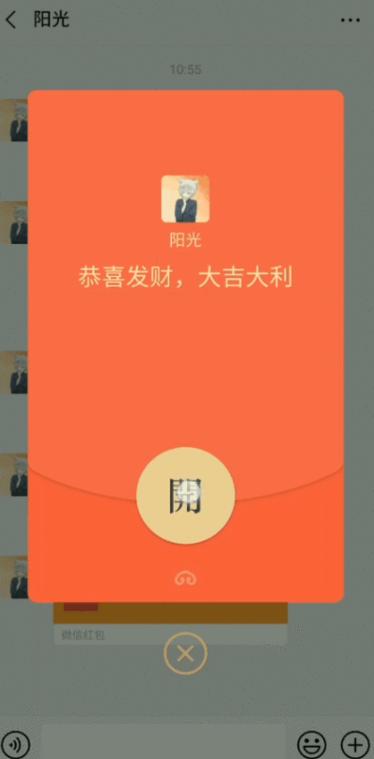 oppo手机红包助手是干嘛的缩略图