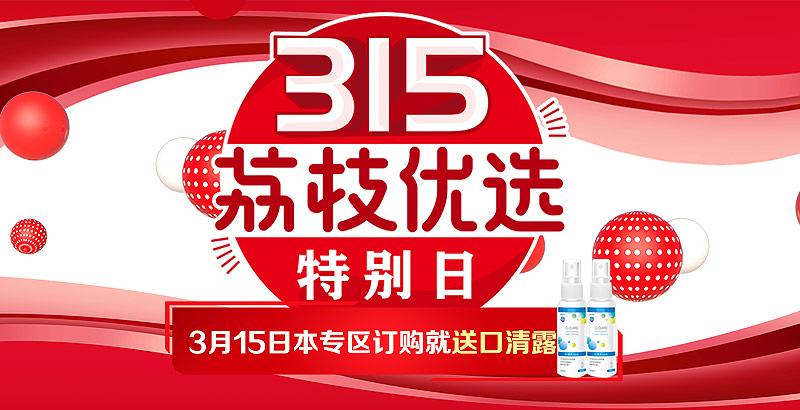 江苏好享购物电视购物游戏截图