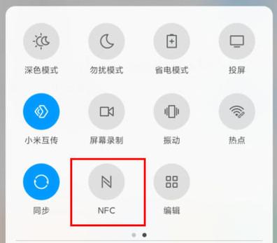 红米k30前置摄像头弹出失败缩略图