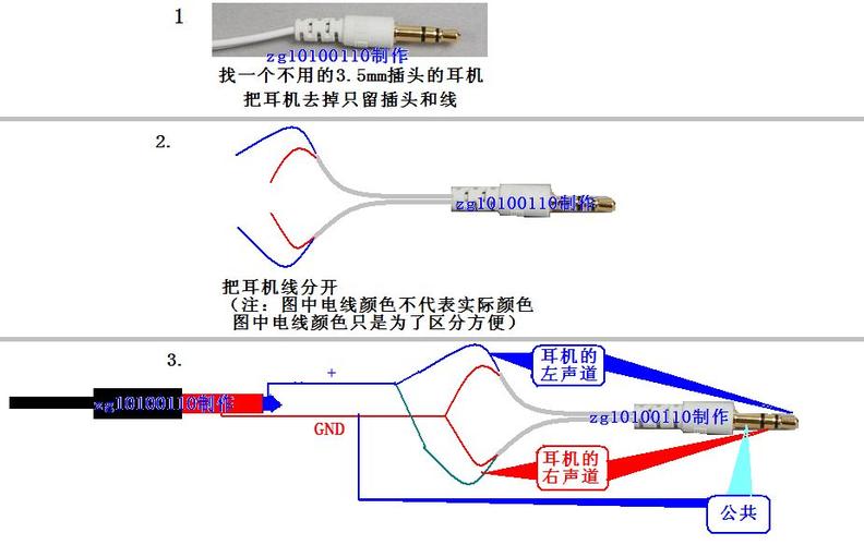话筒插头接线图解缩略图