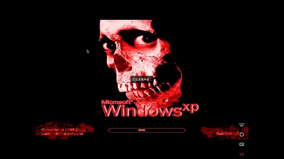 Windows XP Horror缩略图