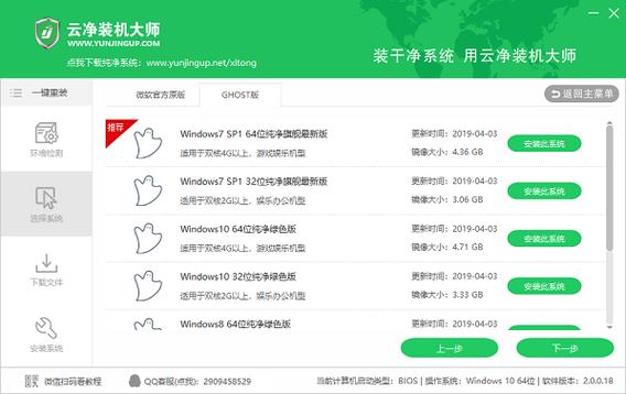 自动屏蔽广告的软件缩略图