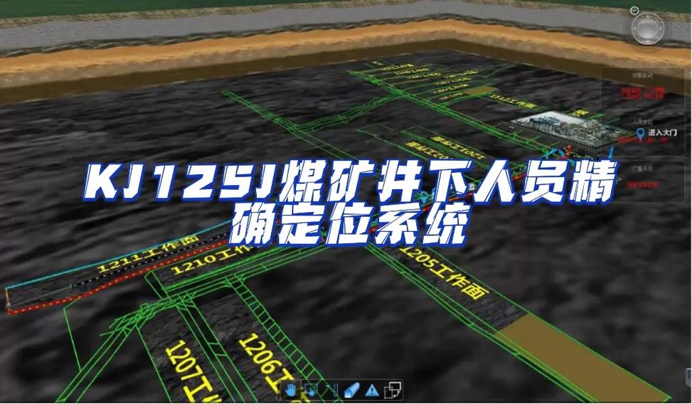 位寻定位