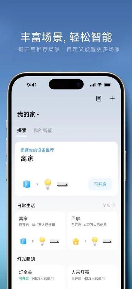 小米11.0.11版本更新内容详解缩略图