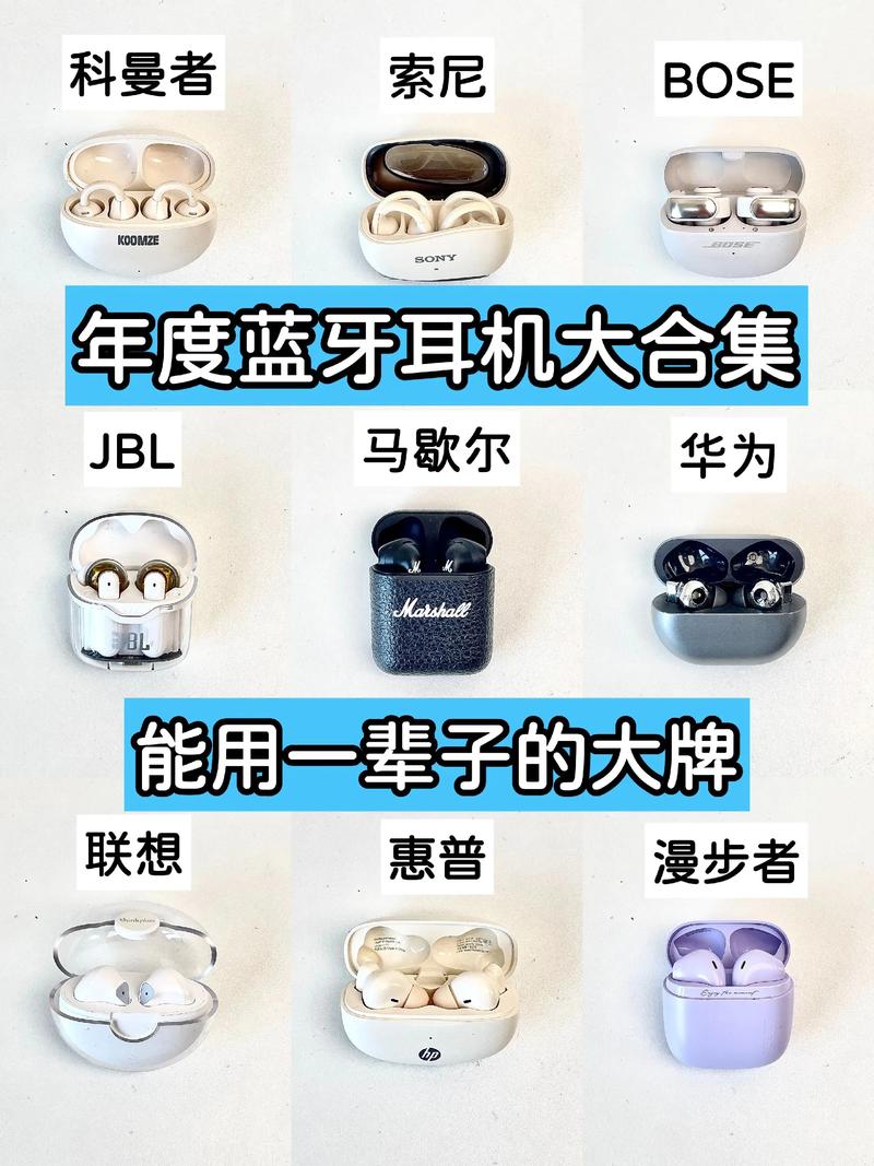 i12是什么品牌蓝牙耳机缩略图