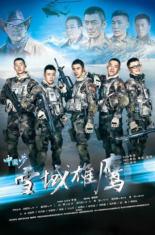 120集免费观看电视剧大全缩略图