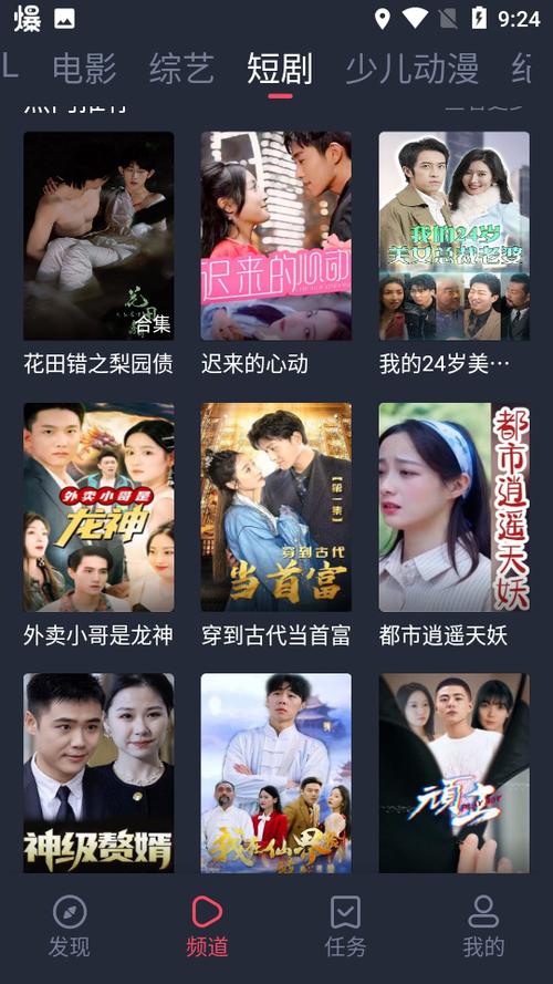豚豚剧tuntunju官网链接缩略图