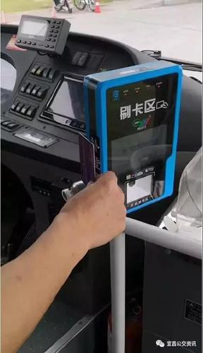 手机nfc刷卡没反应缩略图