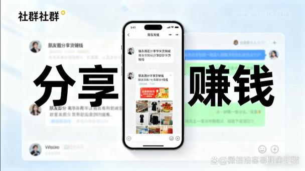 转发短视频赚佣金缩略图