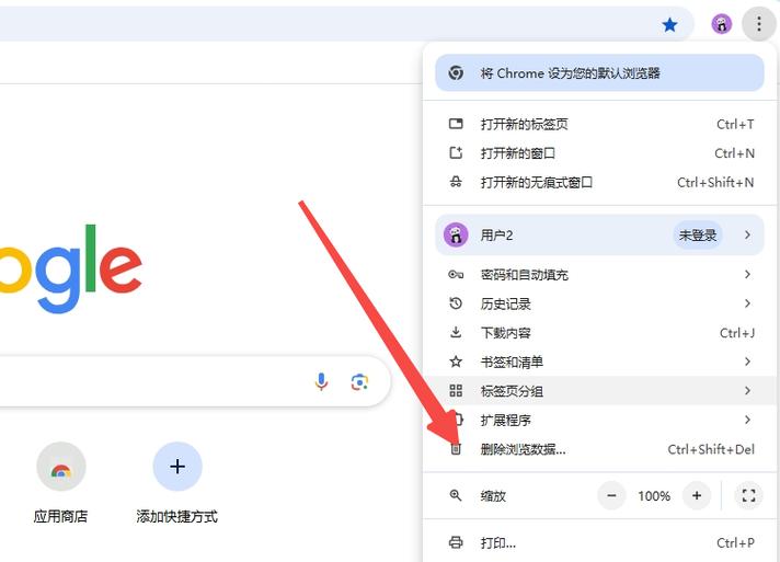 谷歌浏览器怎么设置缩略图