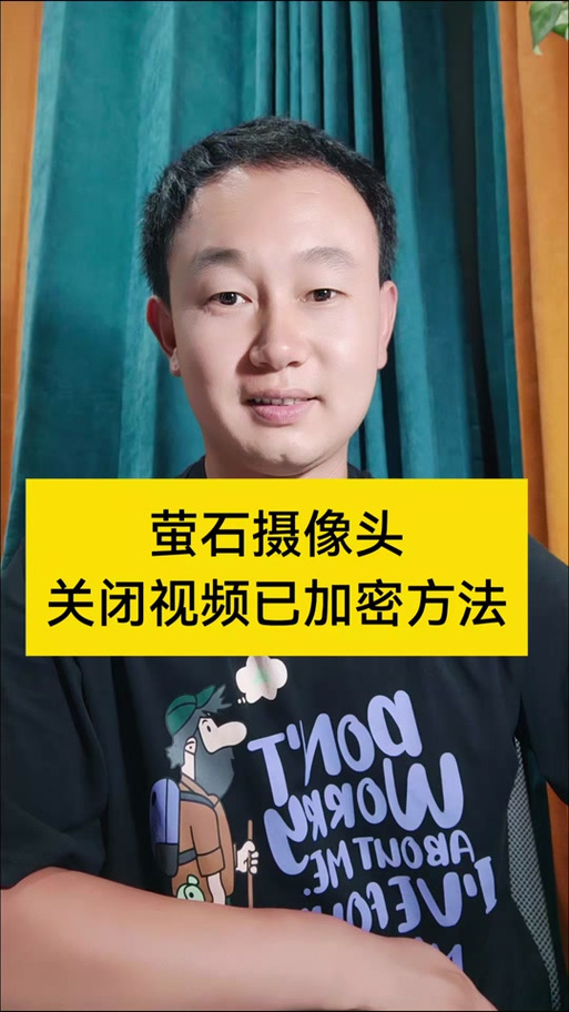 qq视频摄像头如何关掉缩略图