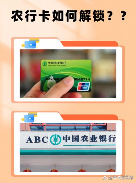 农行掌上银行6.0版本下载游戏截图