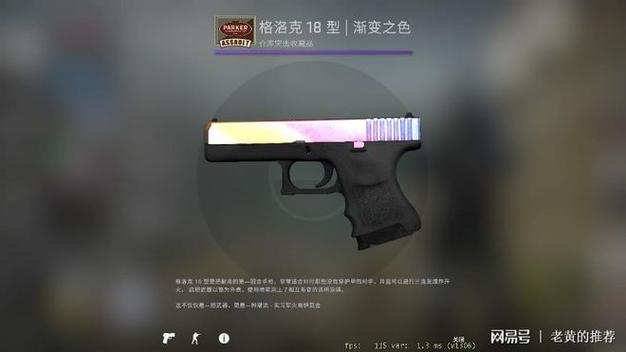 csgo吧的账号购买方式缩略图