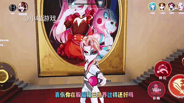 躲猫猫4MOD作弊菜单MOD缩略图