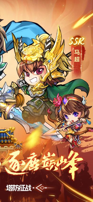 9k9k手游网缩略图